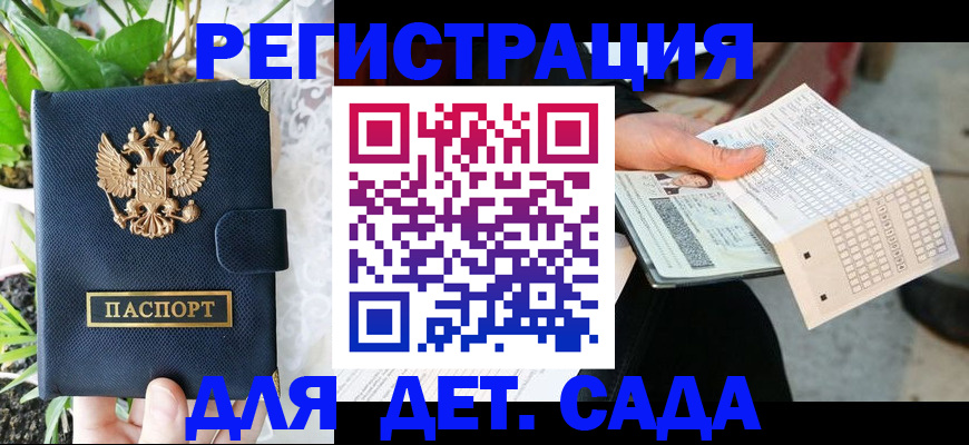 пропишу в квартире в Снежинске