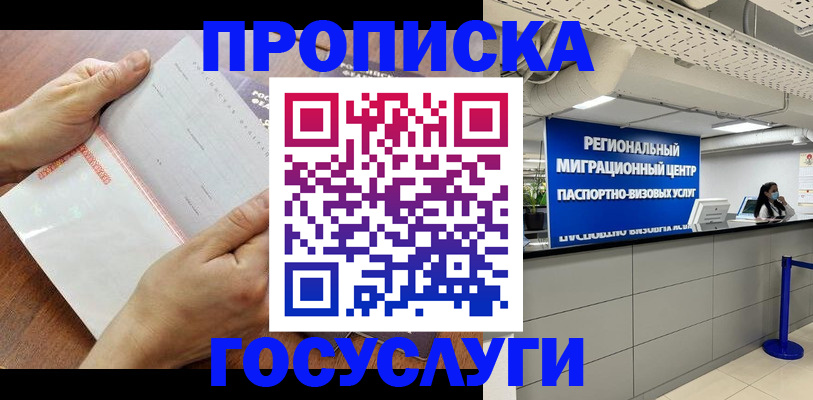 регистрация для дет. сада в Снежинске